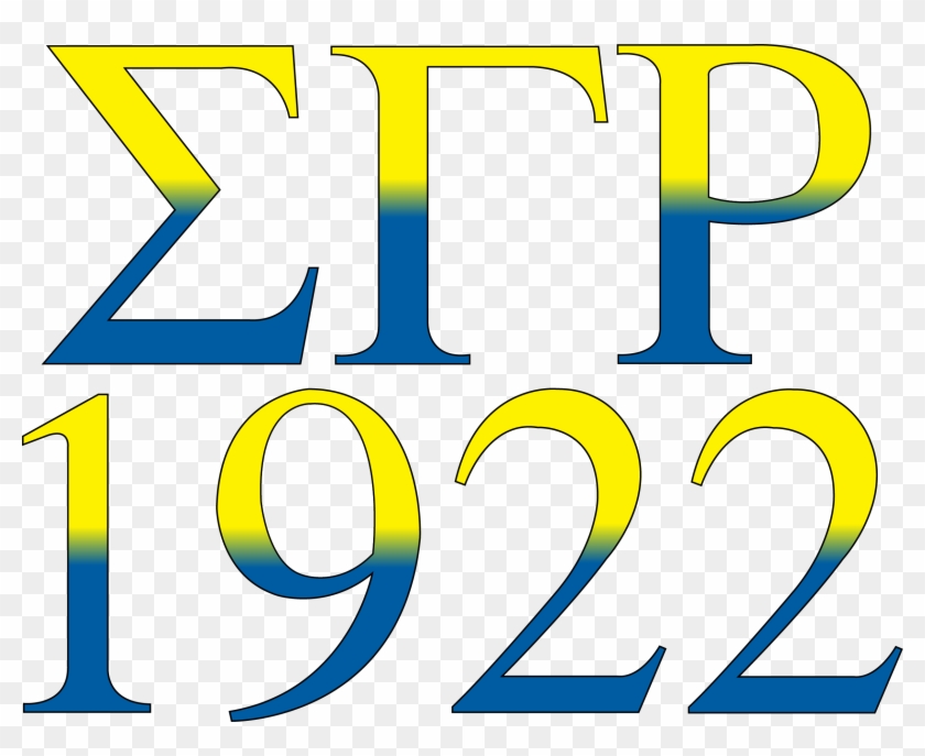 Image Result For Omega Psi Phi Clip Art - Sigma Gamma Rho Clipart - Png Download