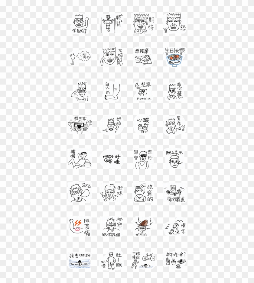 Macho Man's Monologue - Line Clipart #2277342