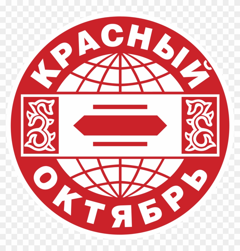 Red October Logo Png Transparent - Red Hot Chili Peppers White Logo Clipart