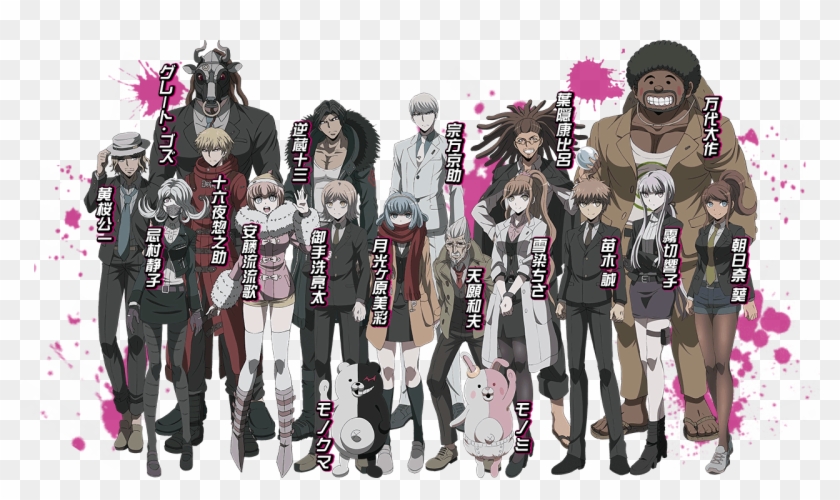 Future Arc - Danganronpa Future Arc Characters Clipart #2283855