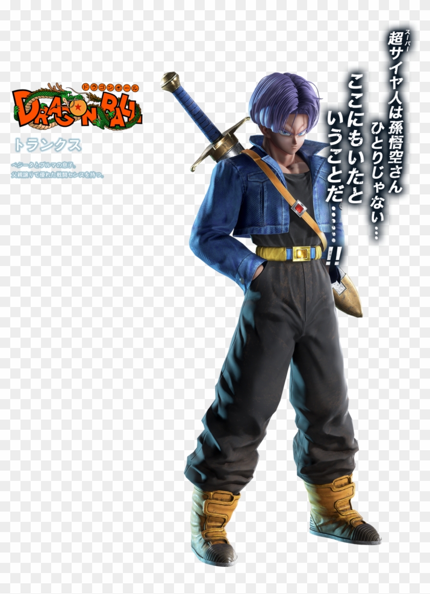 View Fullsize Trunks Briefs Image - Jump Force Trunks Png Clipart #2285217