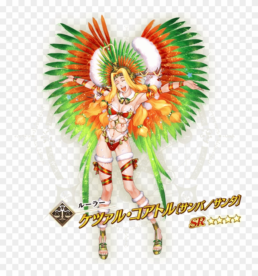 9vhl3qw - Fgo Quetzalcoatl Santa Clipart #2290215