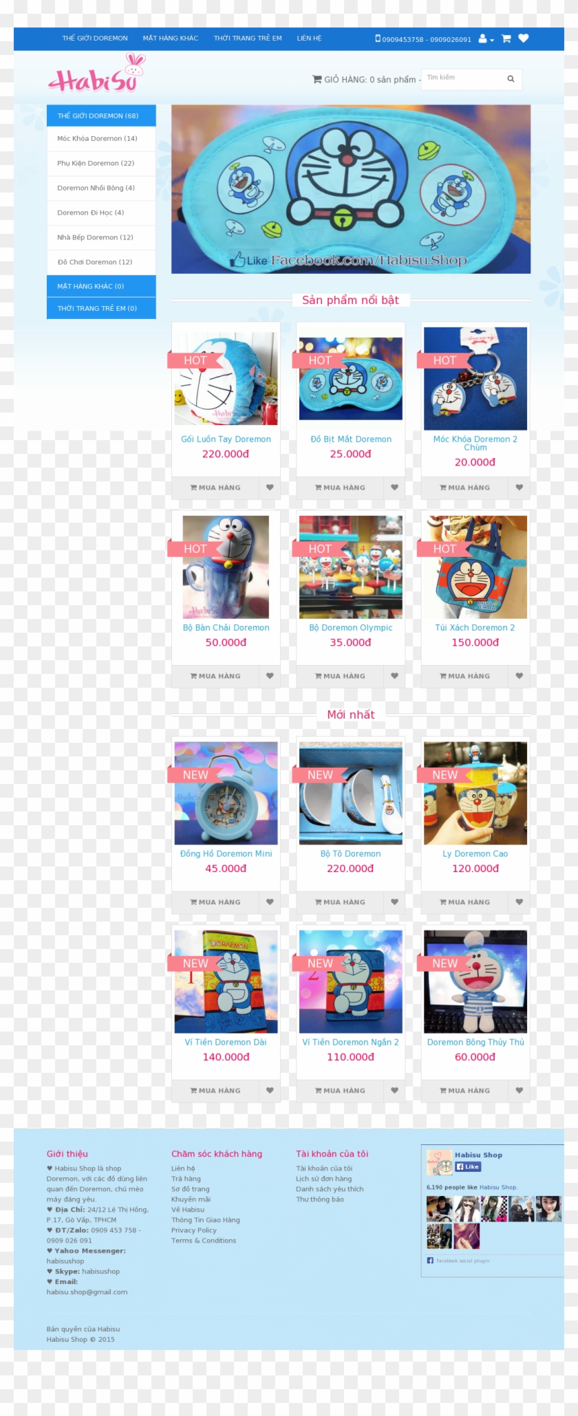 Online Advertising Clipart