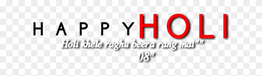 Holi Text Png Clipart #2296847