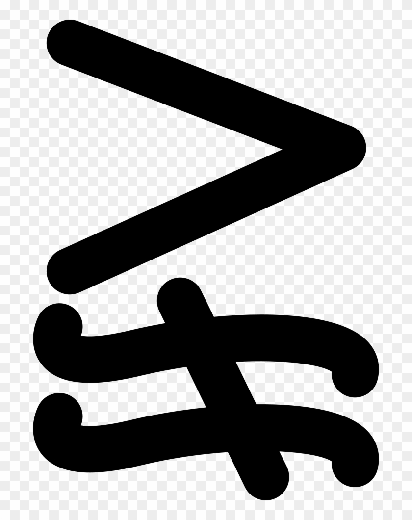 Greater And Not Approximately Equal To Mathematical - Mathematics Clipart