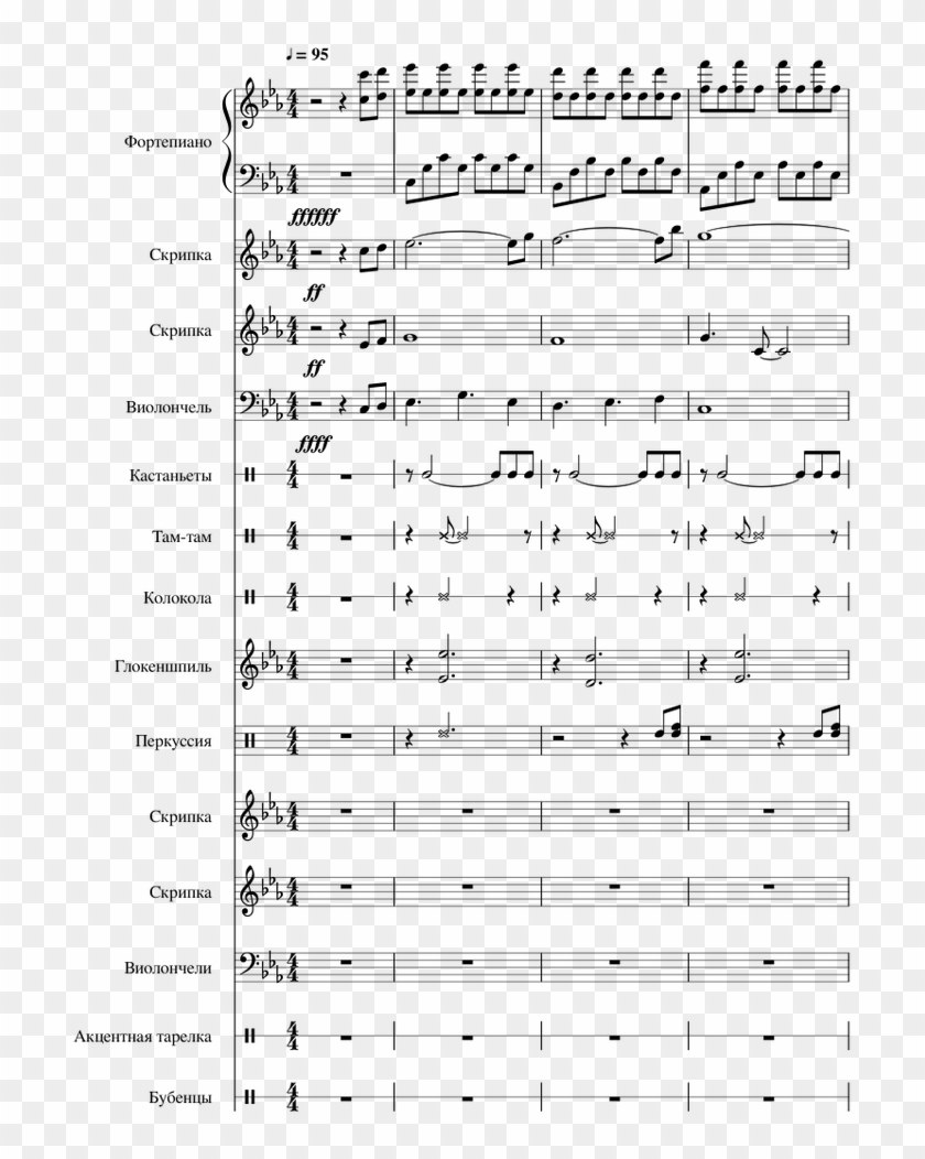 Forever Alone - Sheet Music Clipart #2304550