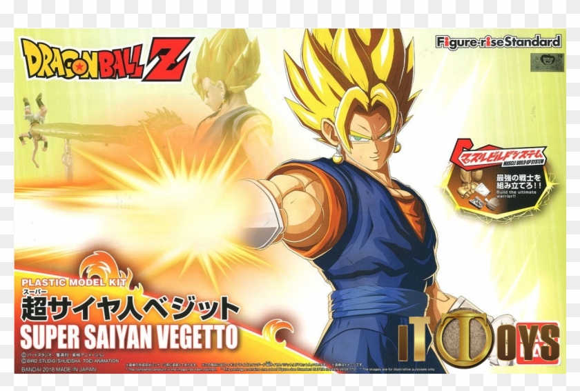 Figure Rise Standard Dragon Ball Super Saiyan Vegetto - Figure Rise Standard Vegito Box Clipart