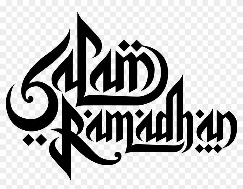 Ramadan Png Clipart - Al-masjid Al-nabawi Transparent Png
