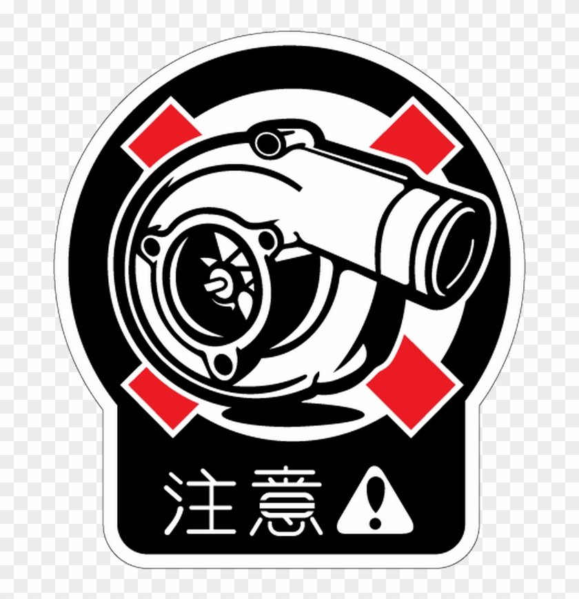 Jdm Turbo Logo Clipart #2331049