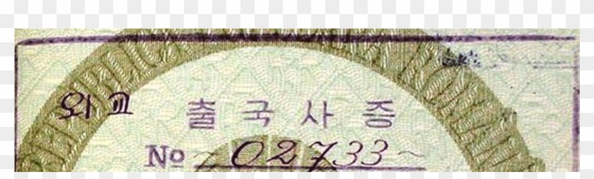 Diplomatic Exit Visa - Cash Clipart #2348439