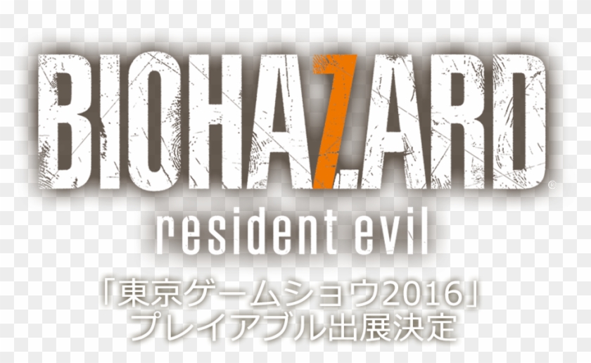 Resident Evil 7 Logo Png - Calligraphy Clipart #2361384