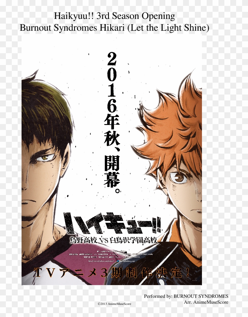 3rd Season Opening Burnout Syndromes Hikari Piano Tutorial - Haikyuu Season 3 Poster Clipart