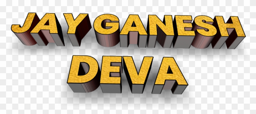 Jay Ganesh Morya - Graphic Design Clipart #2370465