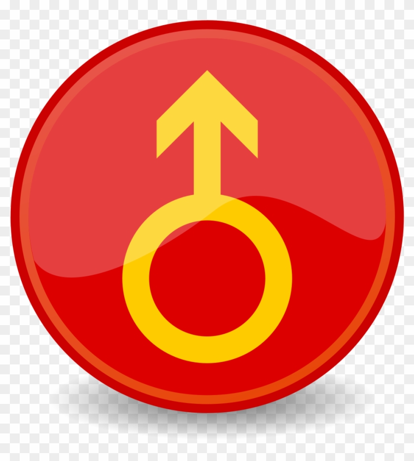 Male Icon - Panneau Sens Interdit A Imprimer Clipart