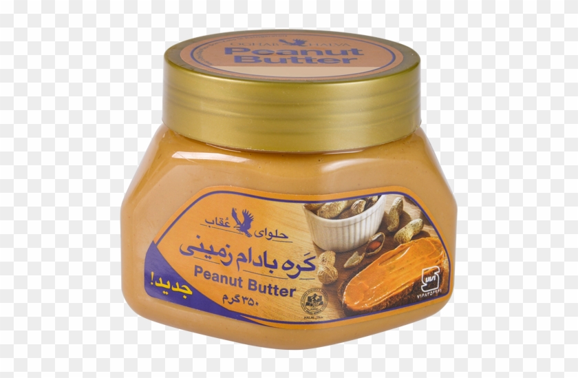 This Product Is Yielded From Peanuts Wich Is More Than - قیمت کره بادام زمینی ایرانی Clipart #240462
