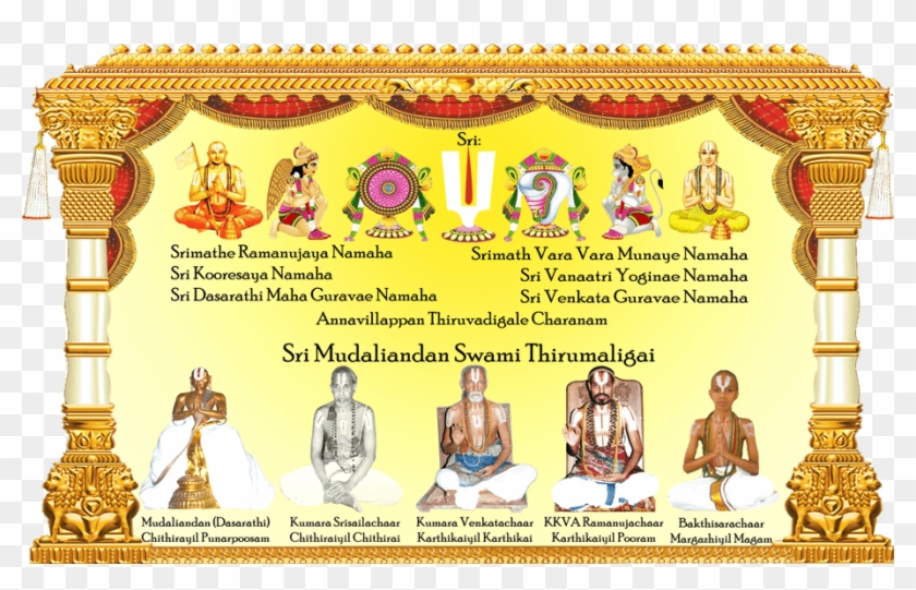 Sri Mudaliandan Swami Thirumaligai - Mudaliandan Thirumaligai Clipart