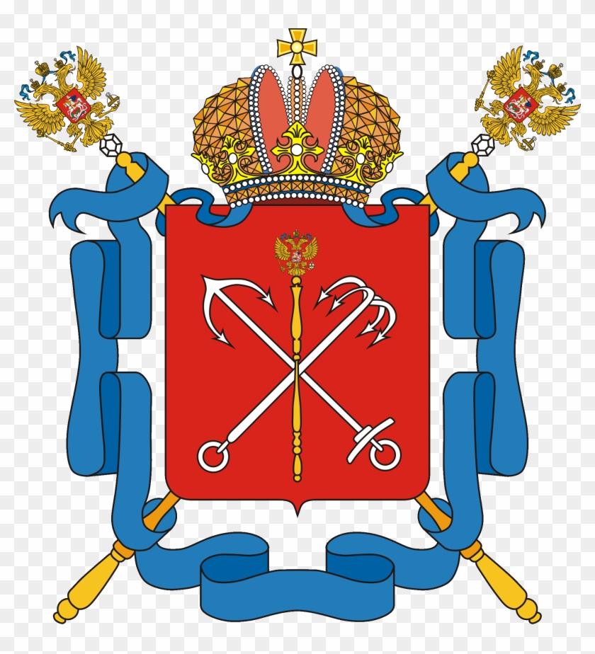 Coat Of Arms Of Saint Petersburg - St Petersburg Russia Coat Of Arms Clipart