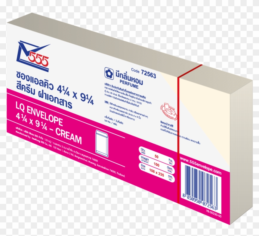 Lq Open End No - Envelope Clipart