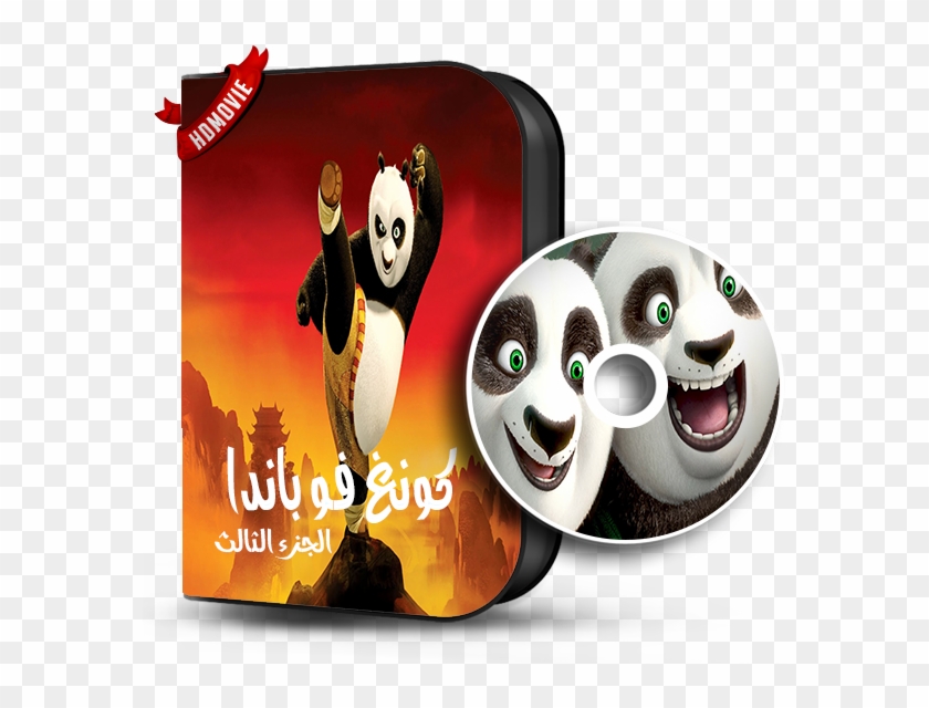[torrent] Kung Fu Panda - Prem Ratan Dhan Payo Dvds Clipart #2402899