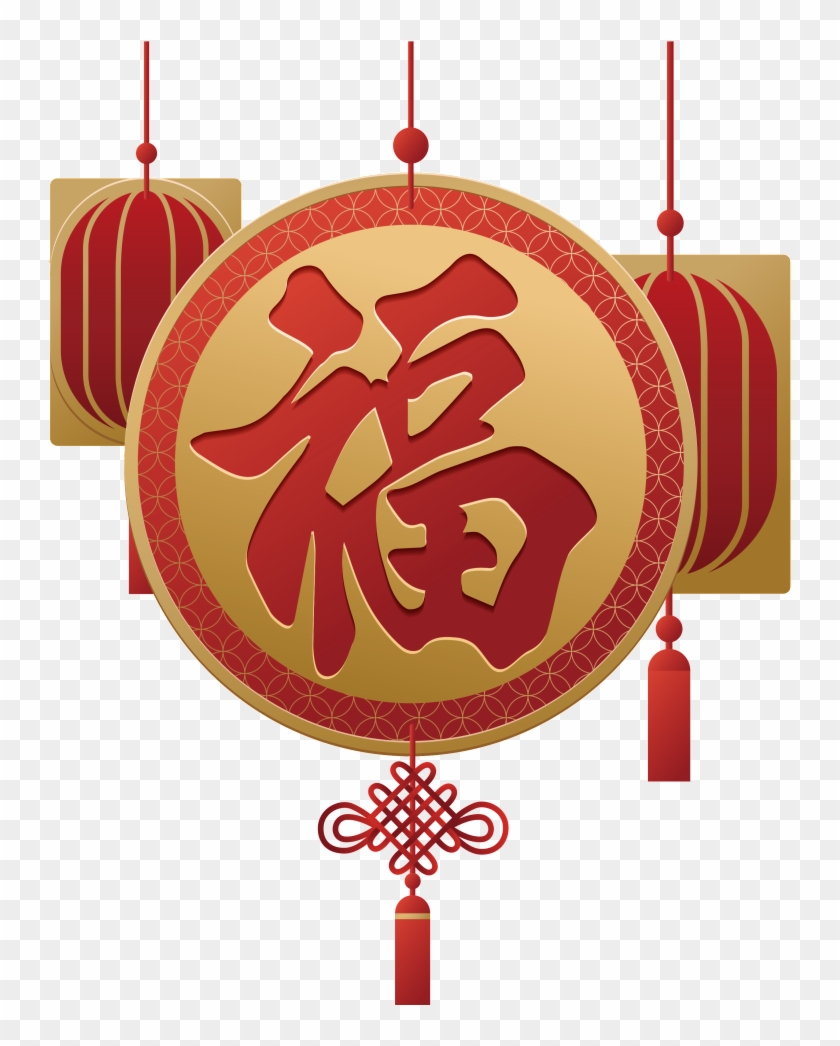 Red Festive Chinese Knot Word Art Word - 新春 圖案 Clipart