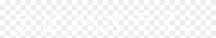 Devils' Line - Close Icon Png White Clipart