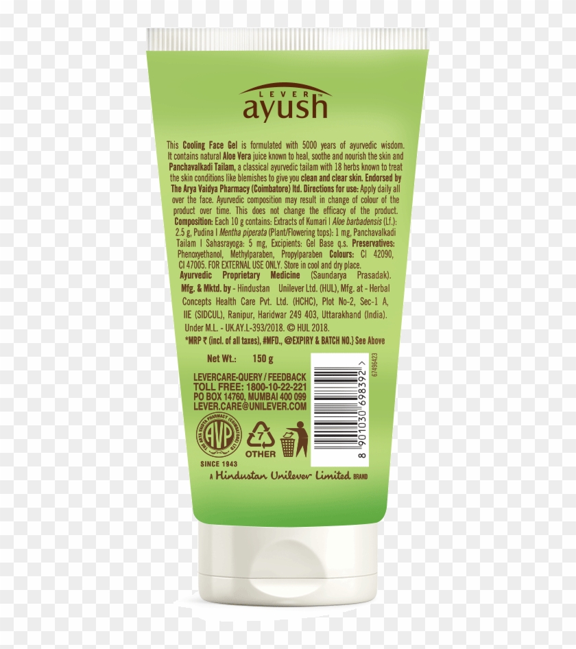 Lever Ayush Aloe Vera Gel Clipart