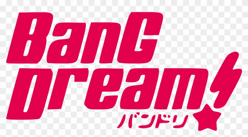 Bang Dream Logo - Bangdream Logo Clipart #2432650
