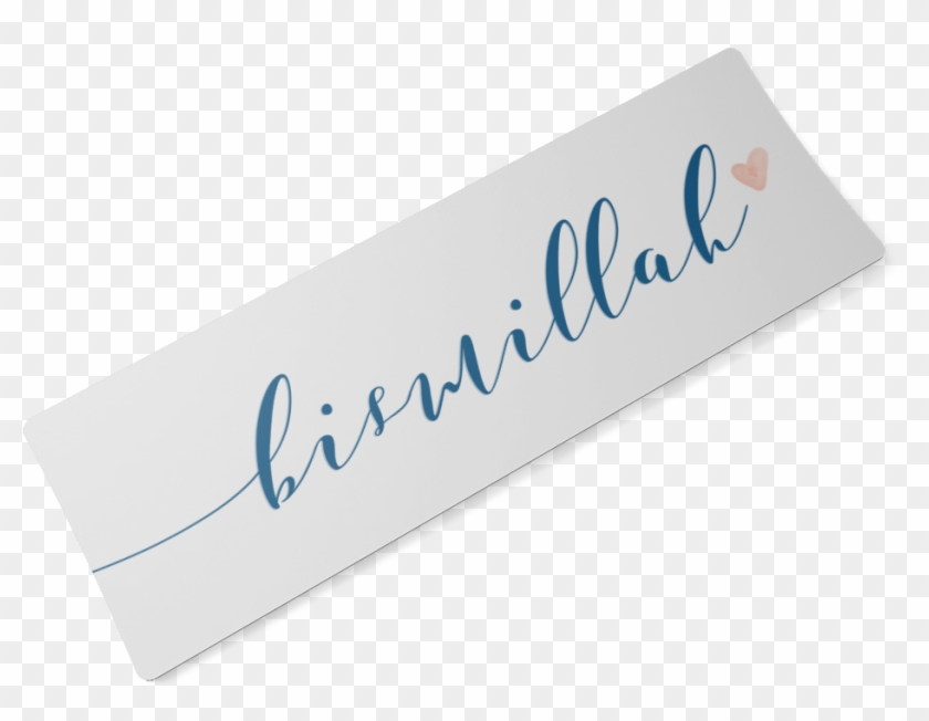 Image Result For Bismillah - Envelope Clipart