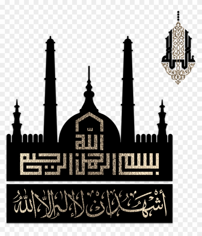 Islam Clipart #2435938