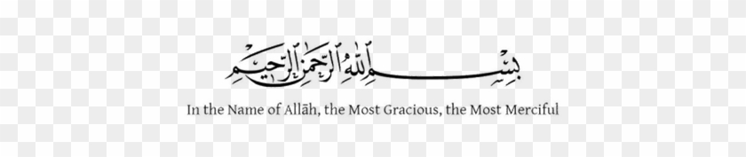 Bismillah - Al Nikah Clipart