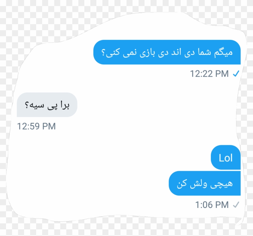 1 Reply 0 Retweets 7 Likes - Parallel Clipart #2442749