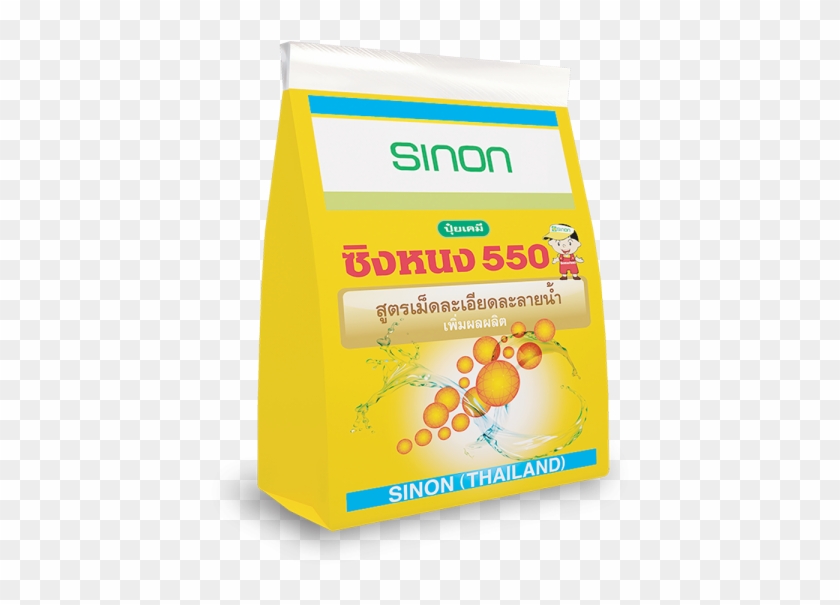 Sinon - Box Clipart #2445672