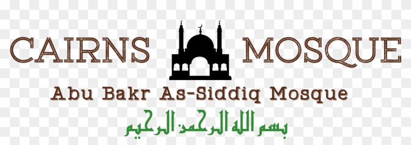 Cairns Mosque Logo Small With Basmala - Mosque Clipart #2449375