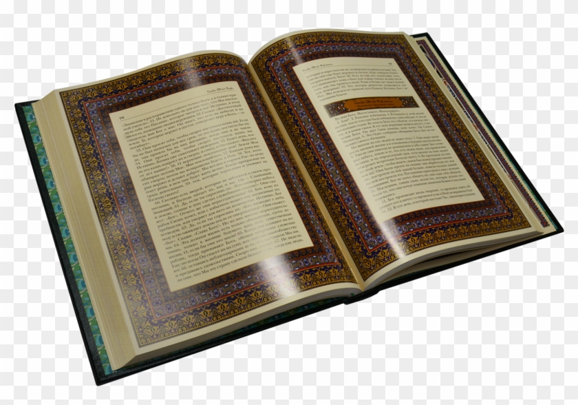 Book Clipart #2452392