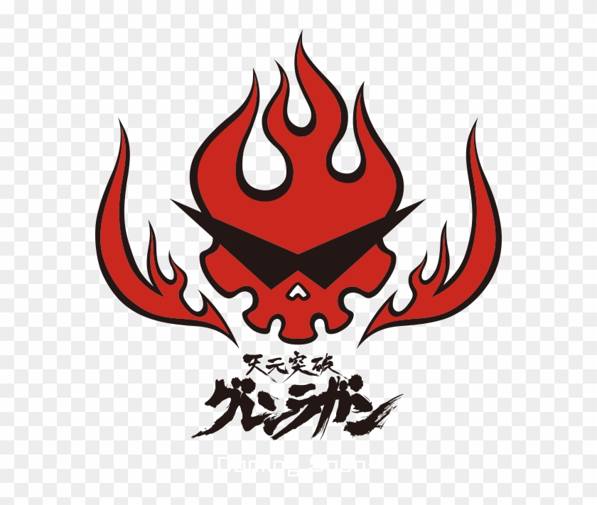 Anime Cat, Mecha Anime, Gurren Lagann, - Tengen Toppa Gurren Lagann Clipart