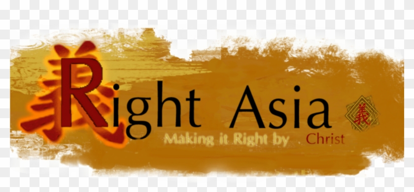 Cropped Youtube Banner Right Asia E1543613697236 - Calligraphy Clipart