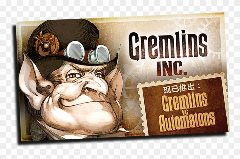 Gremlins .inc Clipart