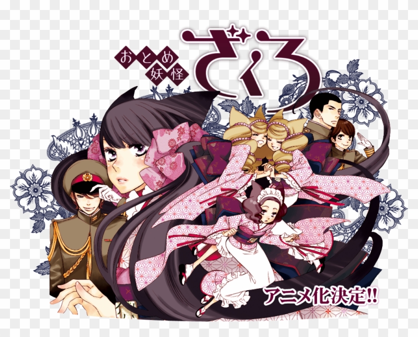 Otome Youkai Zakuro [big] Photo Zakuro Art Clipart