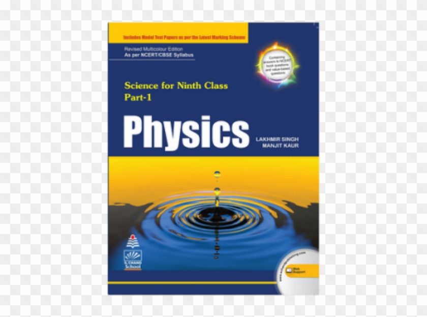 Physics Book Of Class 9 S Chand Clipart #2498663