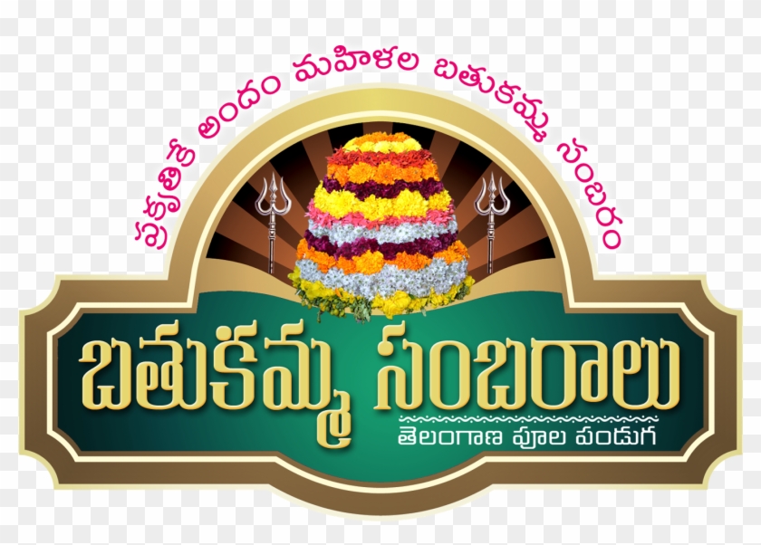 Bathukamma Sambaralu Ping Logo Free Downloads Naveengfx - Bathukamma Png Clipart #2498886