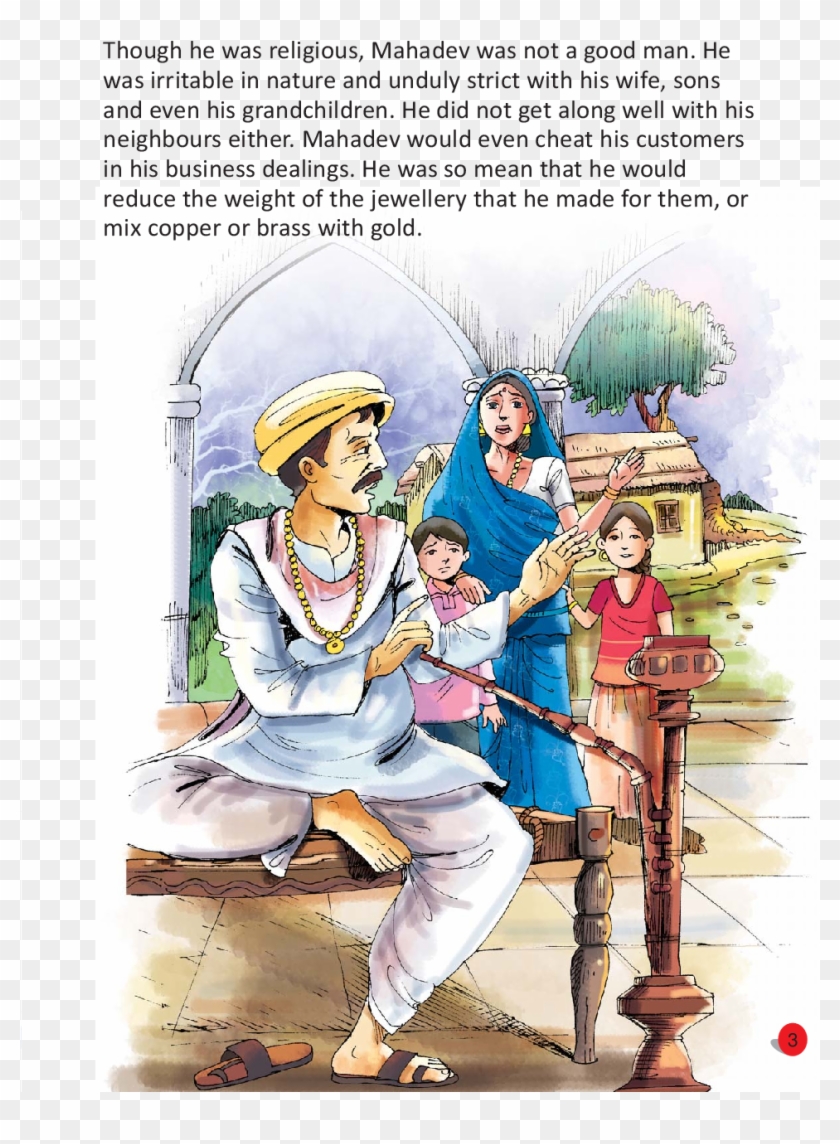 Experience In Web Reader Clipart #251403