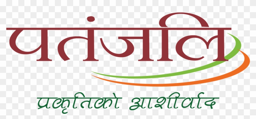 Brands - Patanjali Brand Logo Clipart