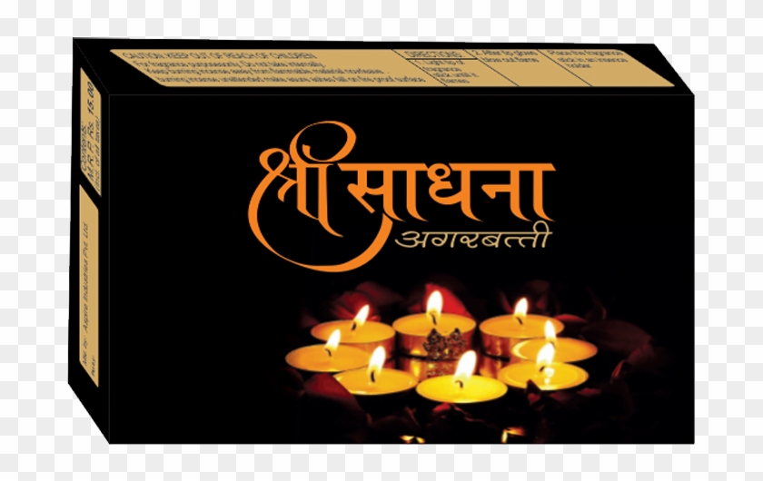 Shree Sadhna Agarbatti - Diwali Clipart