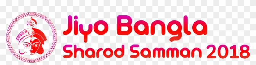 Logo - Eppela Clipart #252294