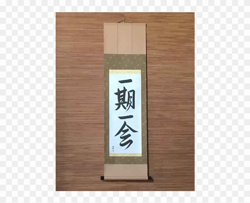 Japanese Scroll Each Moment Only Once By Eri Takase - Japanese Scroll Clipart