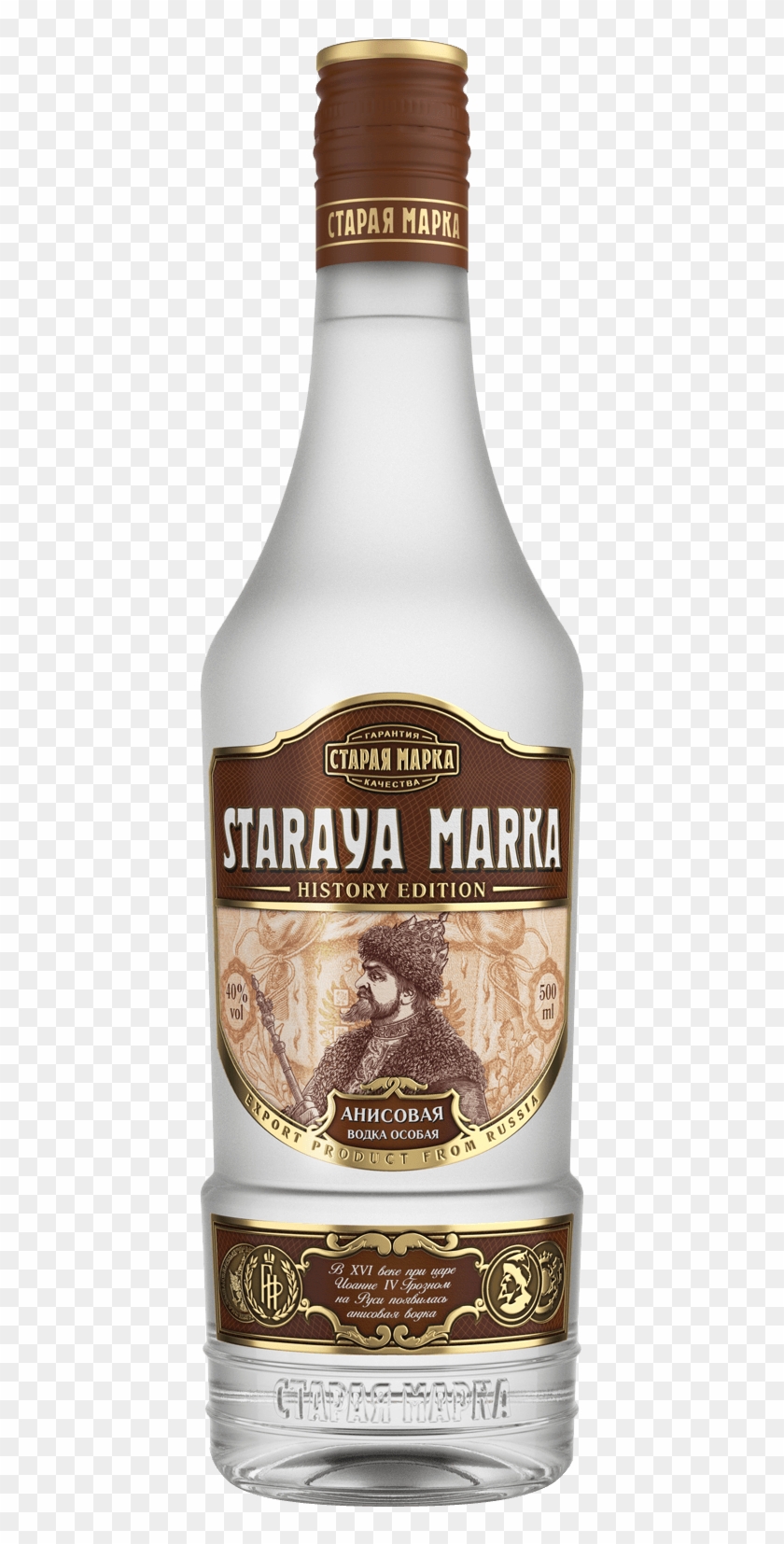 Food - Vodka Clipart