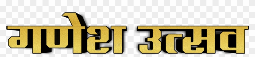 Graphics Clipart #2504927