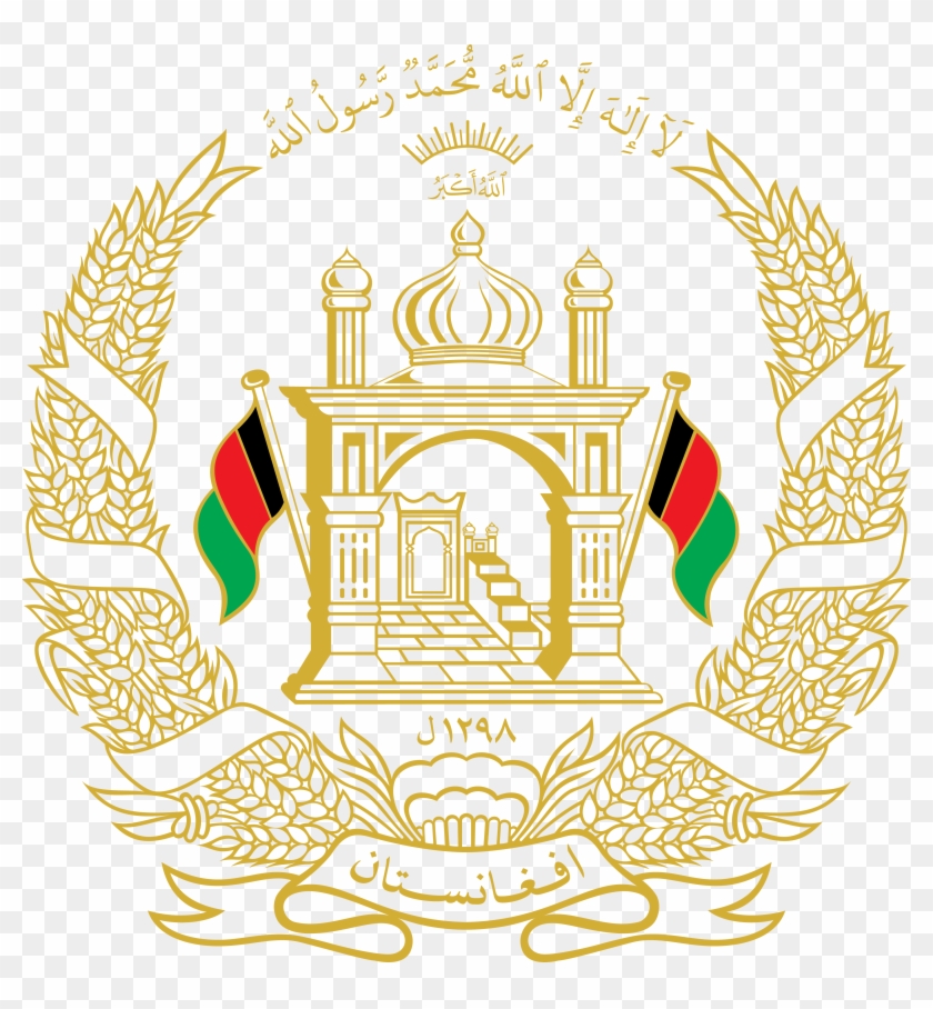 National Emblem Of Afghanistan 03 - Ministry Of Finance Afghanistan Logo Clipart