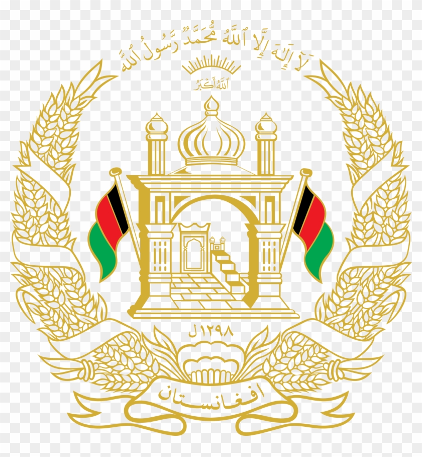 National Emblem Of Afghanistan 03 - Ministry Of Finance Afghanistan Logo Clipart #2506121
