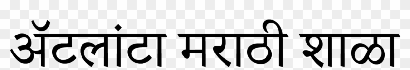 Desana Middle School 625 James Road, Alpharetta Ga Clipart